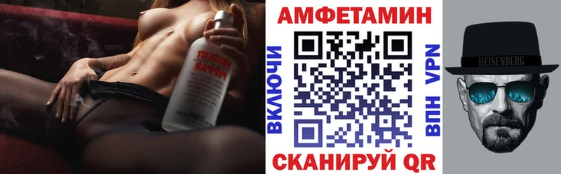 где найти   Чудово  Амфетамин Розовый 