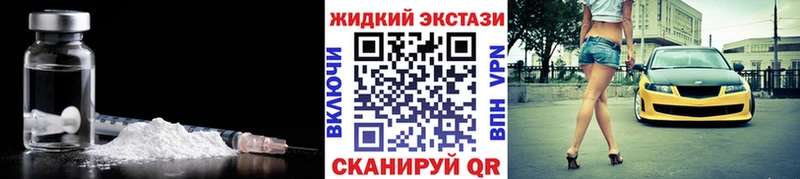 omg вход  Чудово  Бутират жидкий экстази 