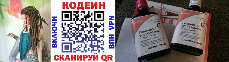 где купить наркотик  Чудово  Codein Purple Drank 