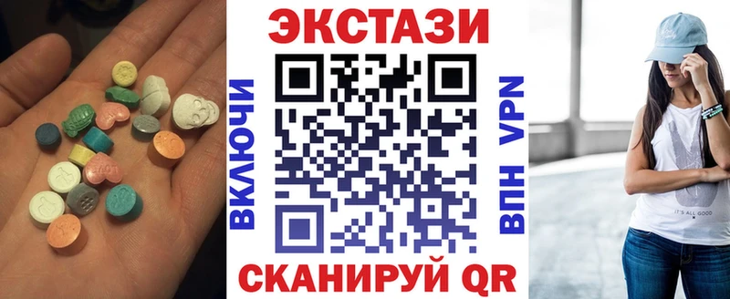 ЭКСТАЗИ Дубай  Чудово 