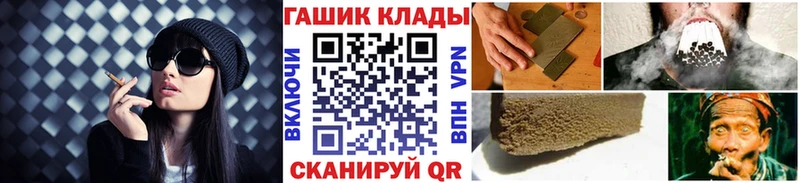 где продают наркотики  Чудово  ГАШИШ хэш 