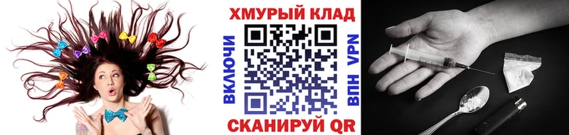 где продают наркотики Чудово Героин гречка