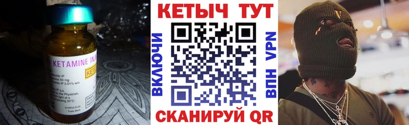 MEGA ТОР Чудово Кетамин ketamine
