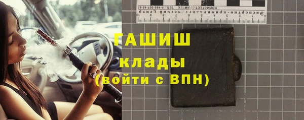 кристаллы Богданович