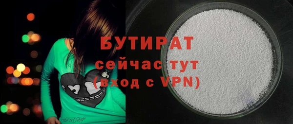 ECSTASY Верхний Тагил