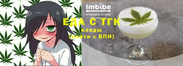 гашишное масло Бородино