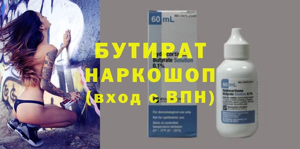 ECSTASY Бугульма