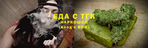 стаф Верхнеуральск