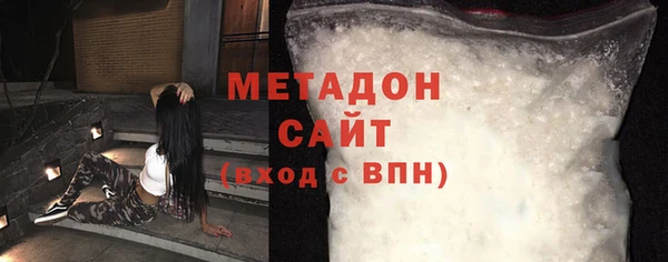 первитин Богородск