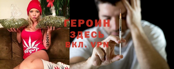 стаф Верхнеуральск