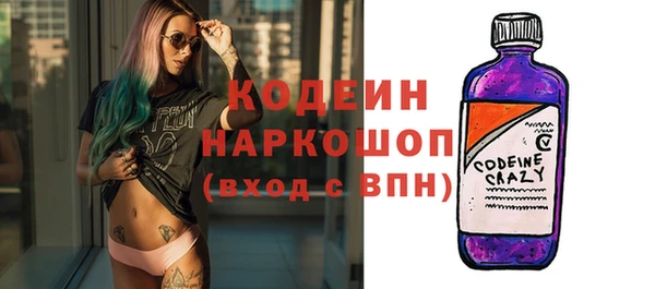 кристаллы Богданович
