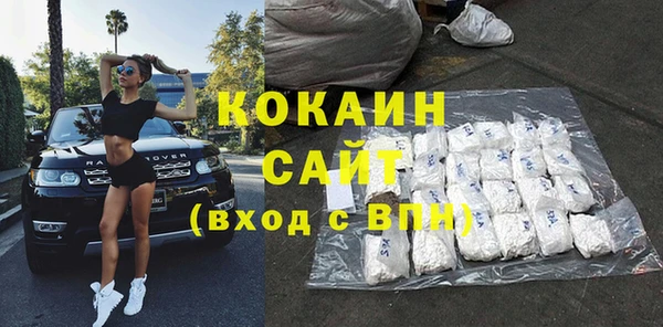 ECSTASY Бугульма
