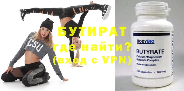 стаф Верхнеуральск