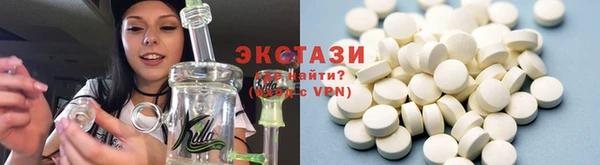 первитин Богородск