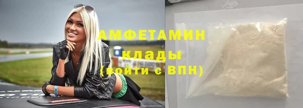 ECSTASY Бугульма