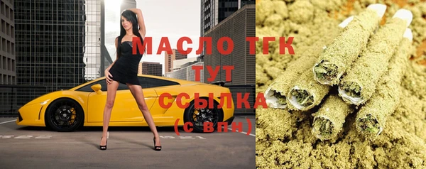 кристаллы Богданович