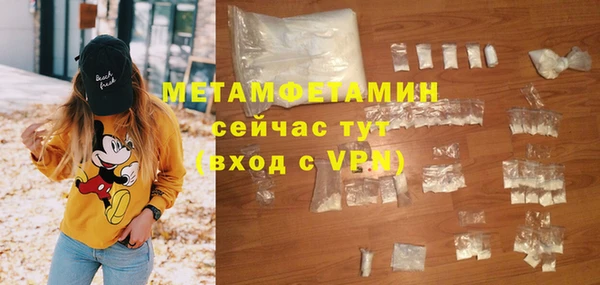альфа пвп VHQ Дмитров