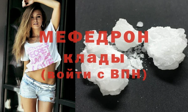 первитин Богородск