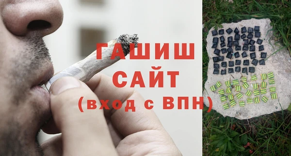 кристаллы Богданович