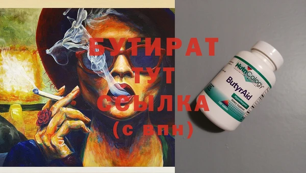 гашик Фурманов