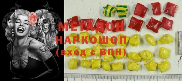 кристаллы Богданович
