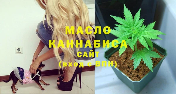 первитин Богородск