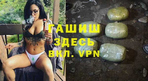 первитин Богородск