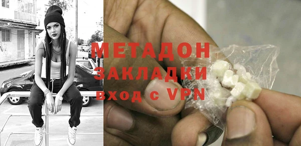 альфа пвп VHQ Верея
