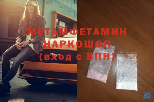 гашишное масло Бородино