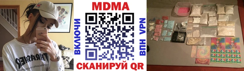 МДМА молли  Чудово 