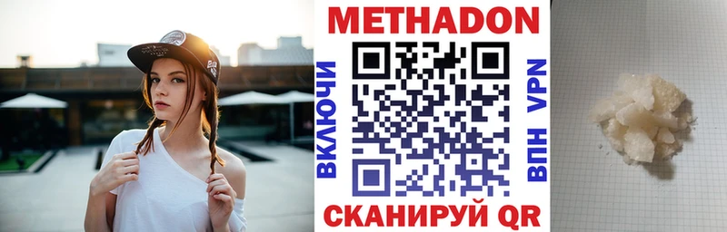 купить  сайты  Чудово  mega ссылки  МЕТАДОН мёд 