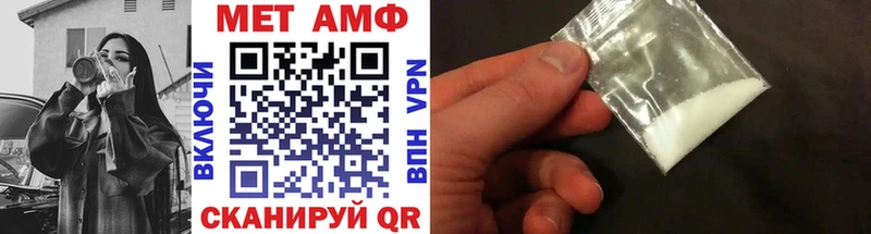 Метамфетамин винт  купить закладку  Чудово 
