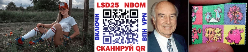 мориарти состав  как найти закладки  omg маркетплейс  Чудово  Марки 25I-NBOMe 1,8мг 