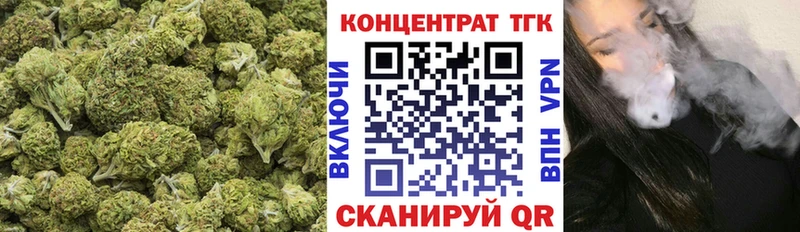 omg ссылки купить цена Чудово ТГК гашишное масло